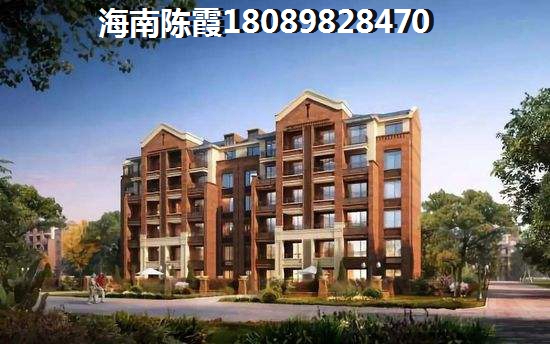 融创·博鳌金湾海景房纸得买吗? 融创·博鳌金湾海景房纸得买吗?