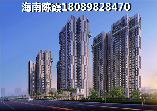 海南琼海买房你越迟疑，清庭房价就越涨