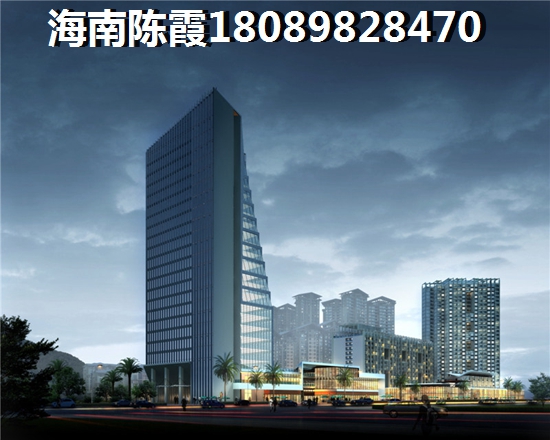 琼海购房综合评价