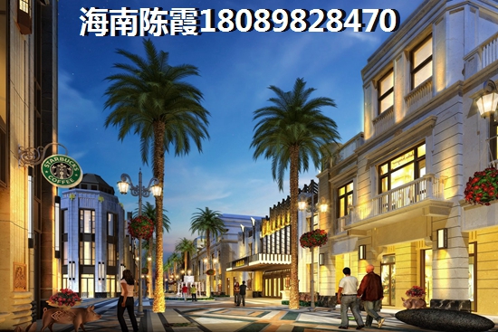 琼海买房优势