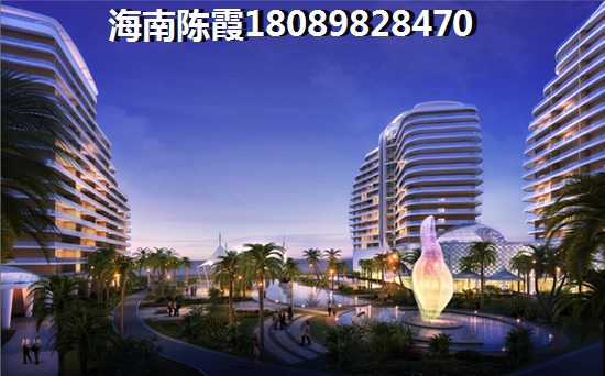 琼海博鳌美丽熙海岸二手房