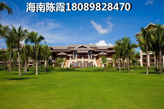 博鳌香槟郡房子涨价了吗？