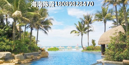 琼海楼盘推荐