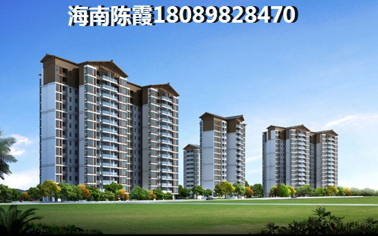 博鳌·晟景海岸楼盘生纸潜力怎么样？