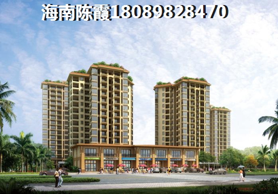 2021琼海的房价涨了多少 2021琼海的房价涨了多少