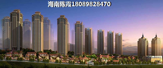 融创·博鳌金湾按揭贷款买房需要满足什么条件