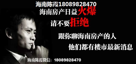 琼海交通和配套有什么优势