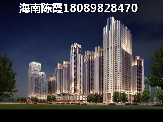 海南购房知识