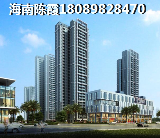 琼海购房条件