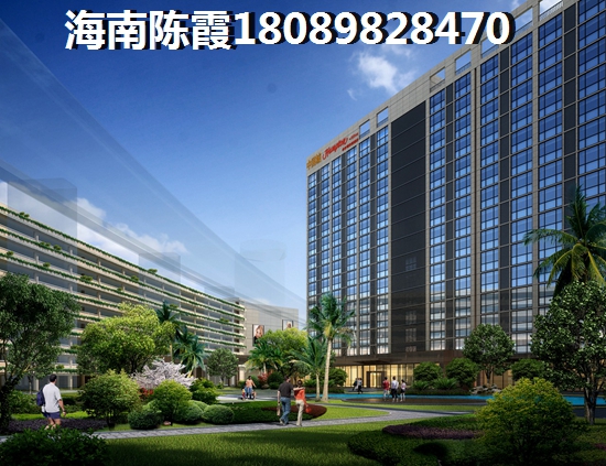 琼海房子怎么样