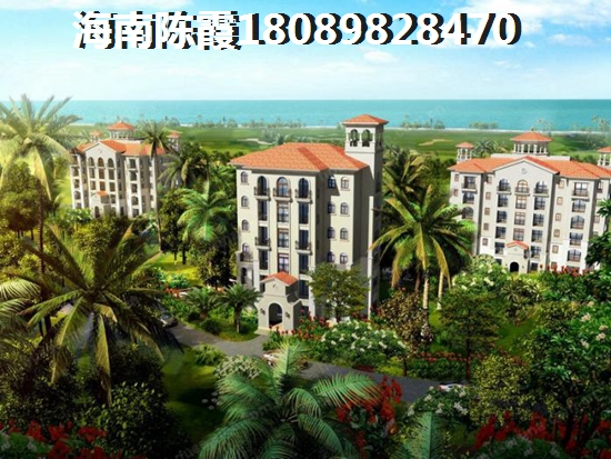 >2021琼海买房攻略