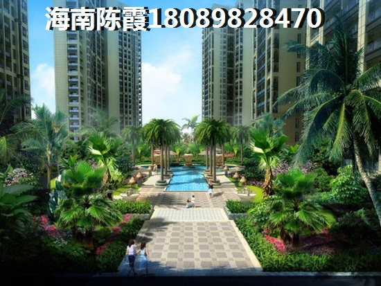 琼海博鳌镇绿地房子如何