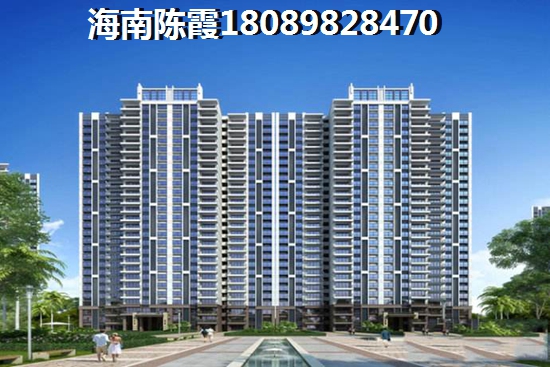 兆和万泉椰风买房全款还是贷款好