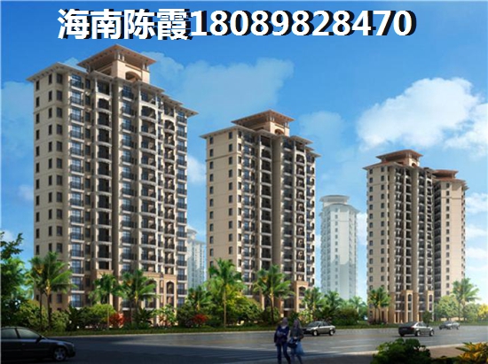 琼海官塘哪里买房适合养老(官塘世家房子评估价) 琼海官塘哪里买房适合养老(官塘世家房子评估价)