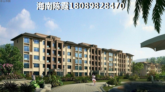 海南哪里纸得买房养老？2