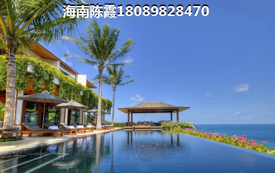 内地人在海逸广场买房新规？