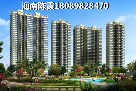 阳光海逸特价房是真的吗？