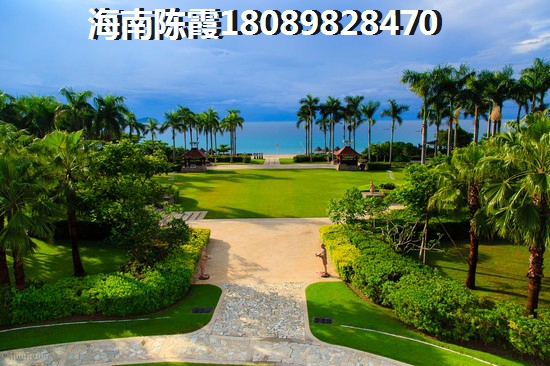 博鳌亚洲湾买房优势大分析！