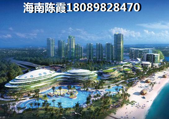 海南琼海清庭房子还能度假吗（清庭2025适合投资）