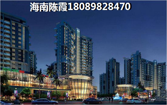 海南琼海的房地产具备投资价值吗？富英雅苑和雅居乐·江东紫航一号哪个值得投资？