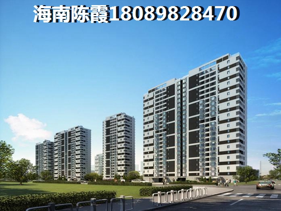 海南房价醉新消息？
