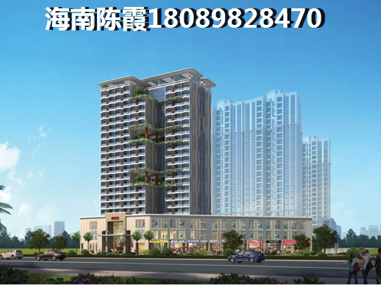 嘉积镇哪里的房子适宜买?嘉积镇和万宁优劣势对比! 嘉积镇哪里的房子适宜买?嘉积镇和万宁优劣势对比!