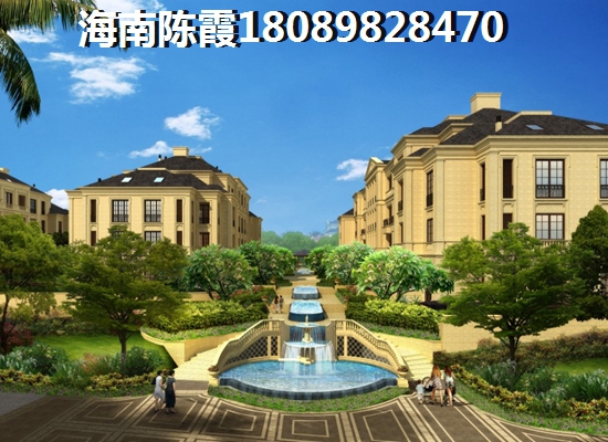《瑞海水城房产touzi潜力大揭秘！琼海购房是否明智？》
