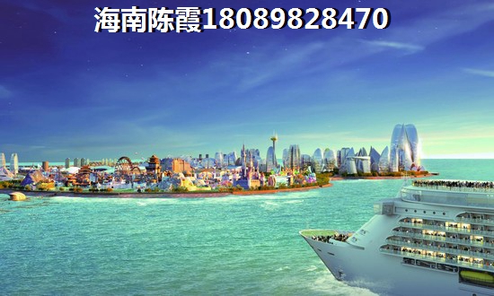 海南博鳌香槟郡未来发展如何，博鳌香槟郡项目现在什么情况？