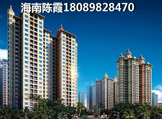 在海航男爵公馆买房子了么，2025海南琼海房价强烈上涨